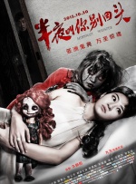 亚洲综合在线观看一区